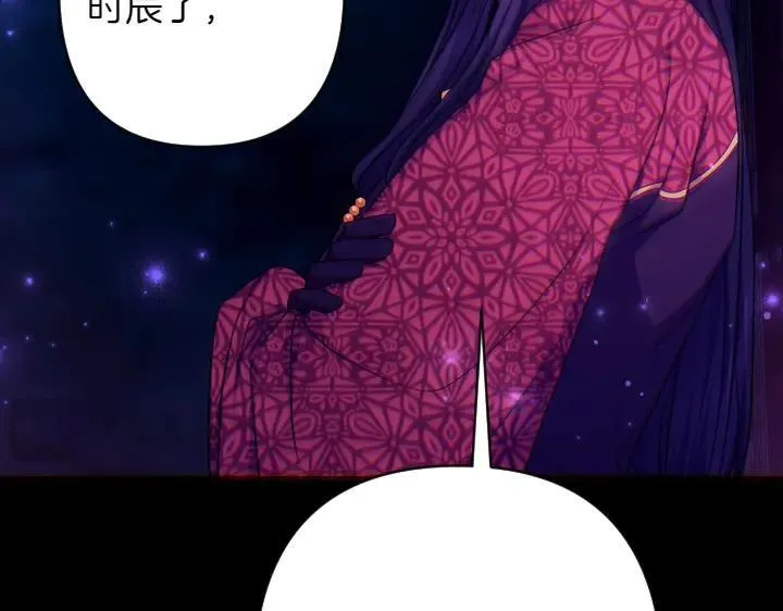第149话 副教主是谁 第132页