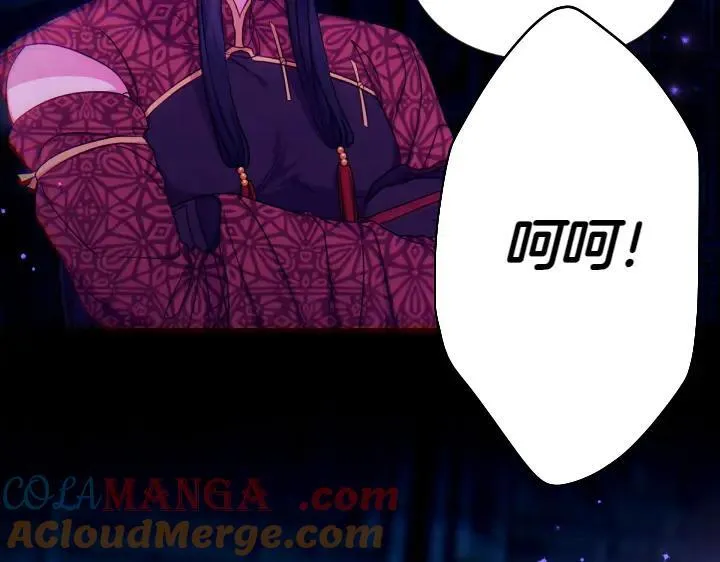 第149话 副教主是谁 第141页
