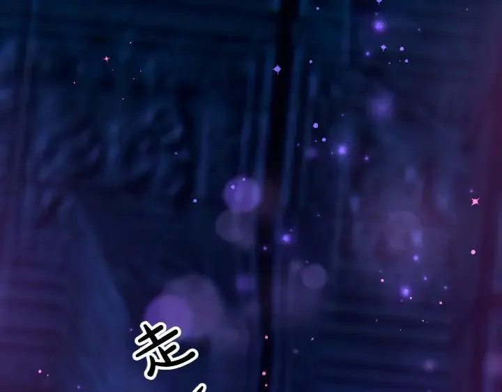 第149话 副教主是谁 第142页