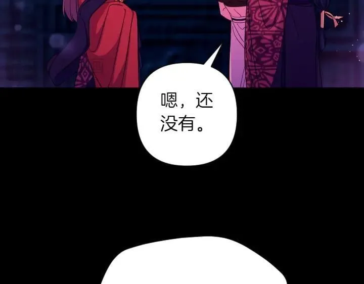 第150话 细细道来 第22页