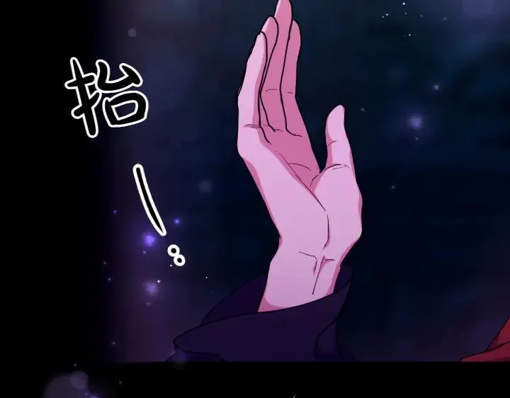 第150话 细细道来 第44页