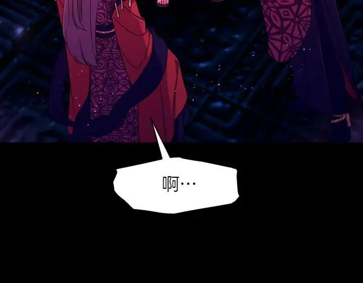 第150话 细细道来 第55页