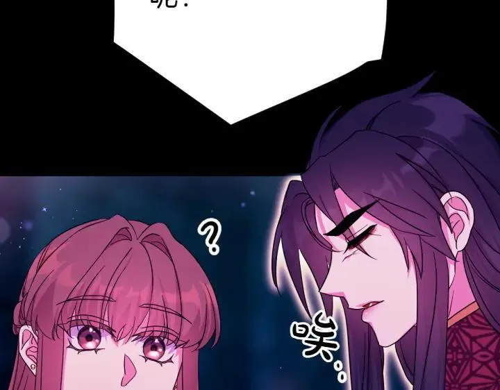 第150话 细细道来 第66页
