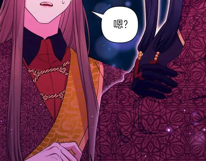 第150话 细细道来 第67页