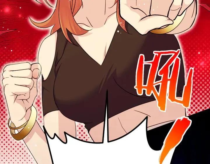 第150话 细细道来 第74页