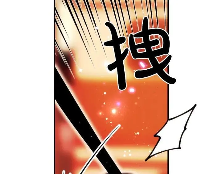 第150话 细细道来 第92页