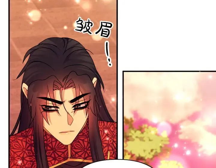 第150话 细细道来 第110页