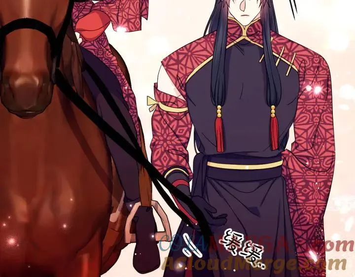 第150话 细细道来 第125页