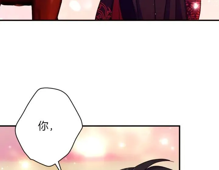 第150话 细细道来 第126页