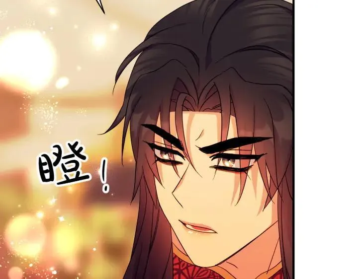 第150话 细细道来 第127页