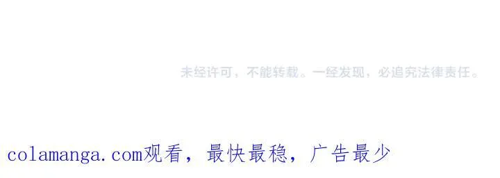 第150话 细细道来 第135页