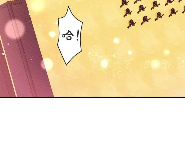 第151话 想法相悖 第6页