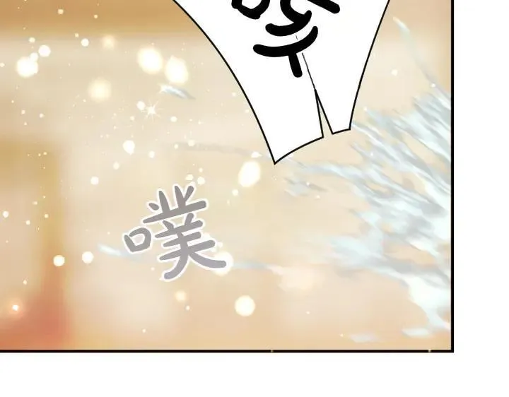 第151话 想法相悖 第10页