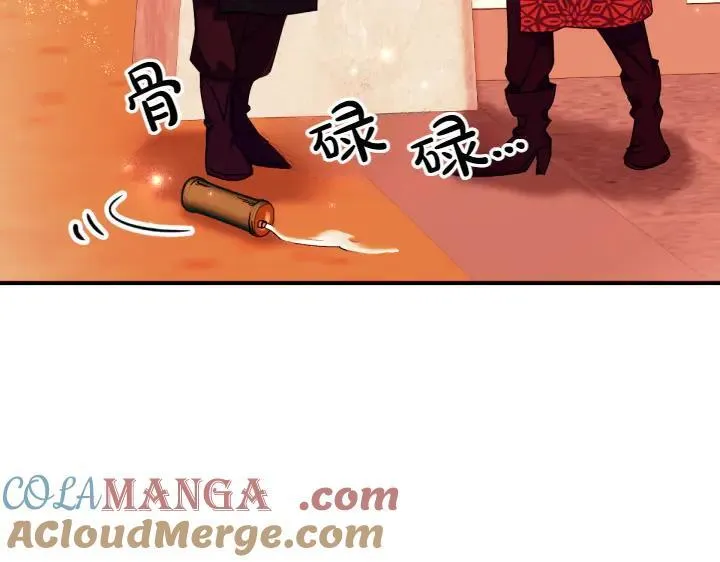 第151话 想法相悖 第13页
