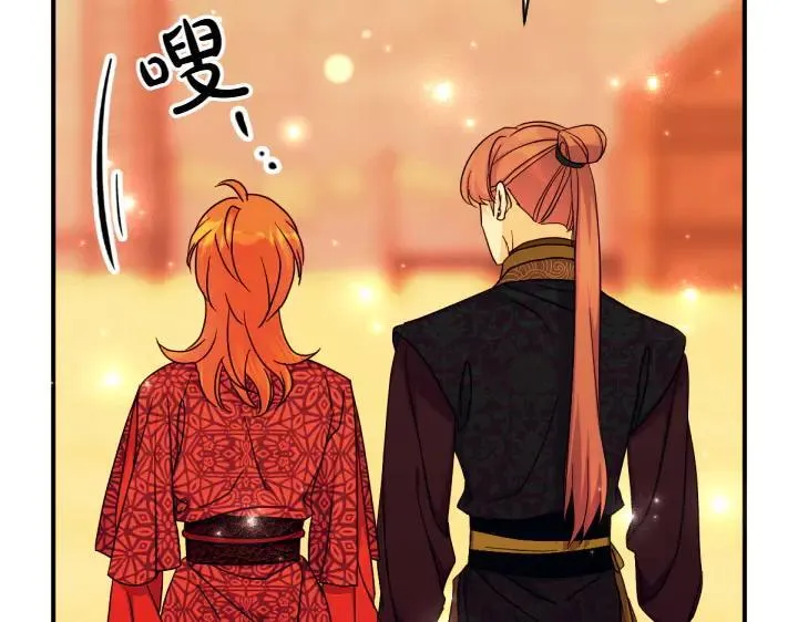 第151话 想法相悖 第31页