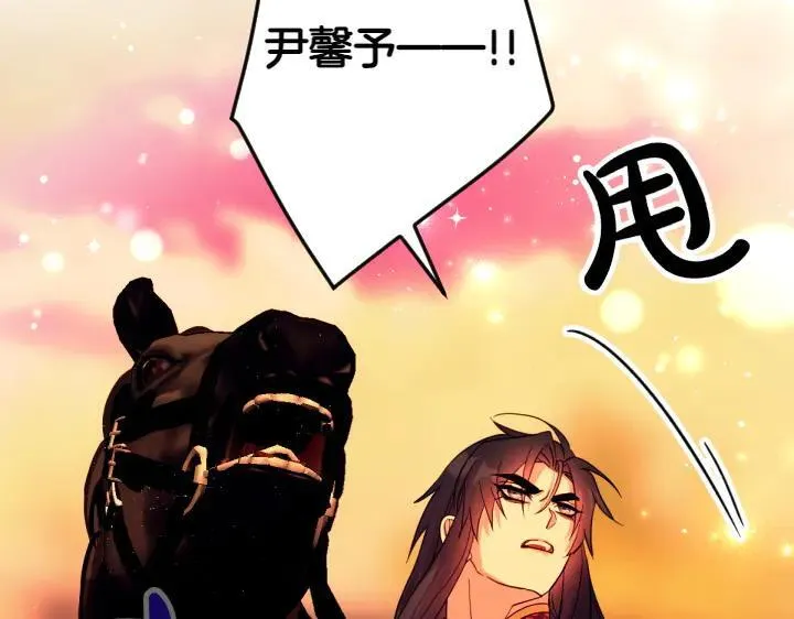 第151话 想法相悖 第39页