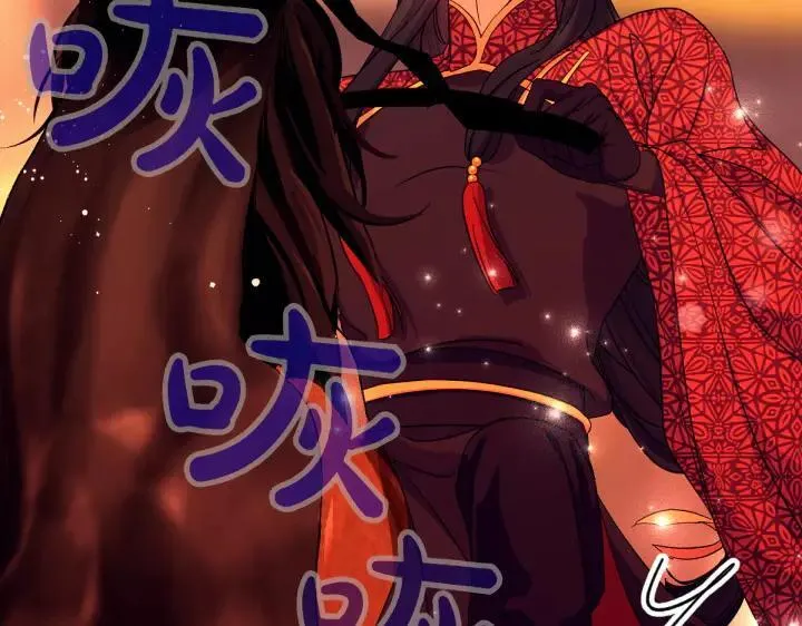 第151话 想法相悖 第40页