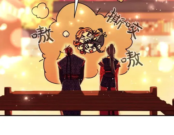 第151话 想法相悖 第67页