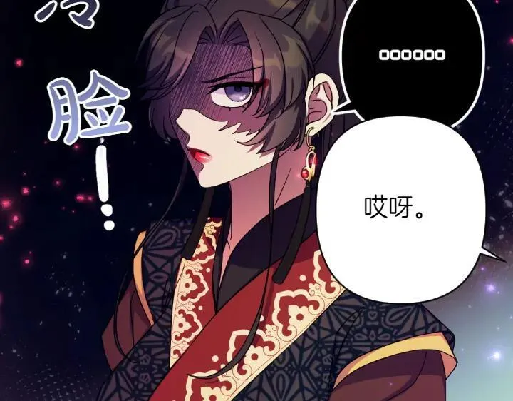 第151话 想法相悖 第78页