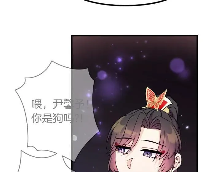 第151话 想法相悖 第92页