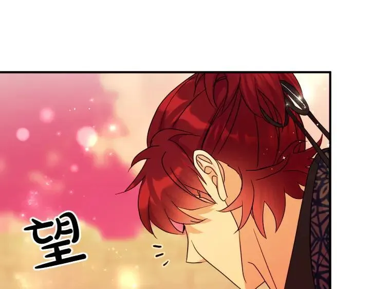 第151话 想法相悖 第95页