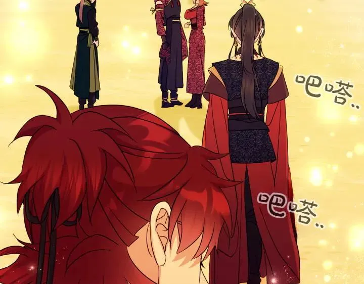 第151话 想法相悖 第99页