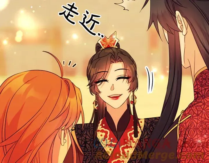 第151话 想法相悖 第109页