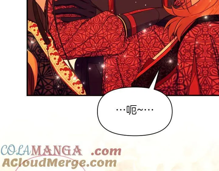 第151话 想法相悖 第113页