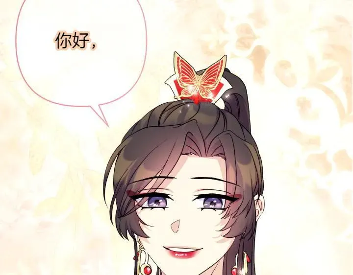 第151话 想法相悖 第114页