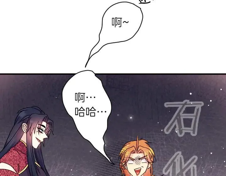 第151话 想法相悖 第126页