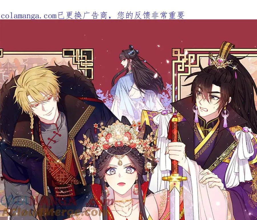 第152话 教育小孩 第1页