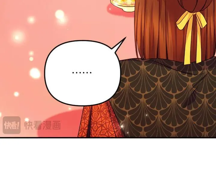 第152话 教育小孩 第16页
