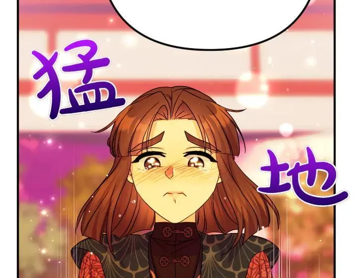 第152话 教育小孩 第40页