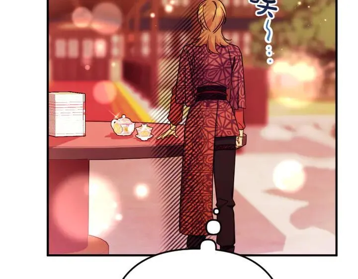 第152话 教育小孩 第63页