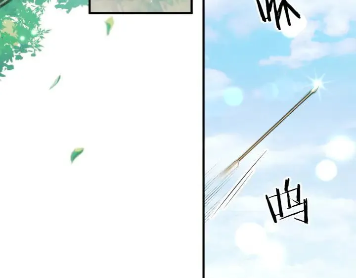 第152话 教育小孩 第68页
