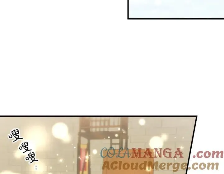 第152话 教育小孩 第69页