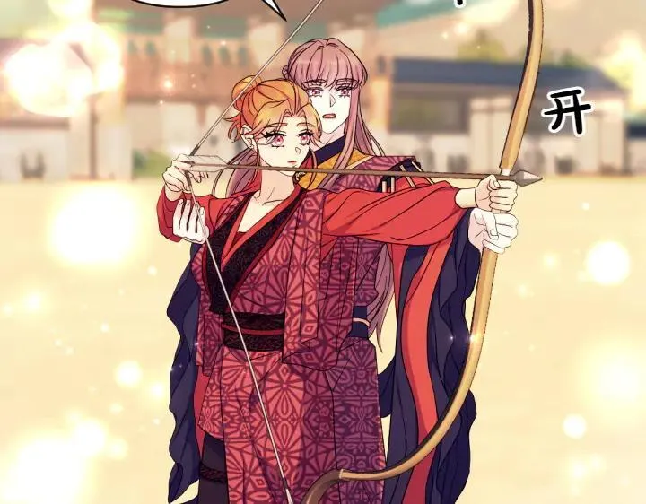 第152话 教育小孩 第103页