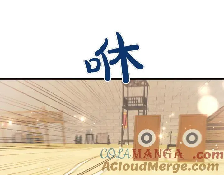 第152话 教育小孩 第105页