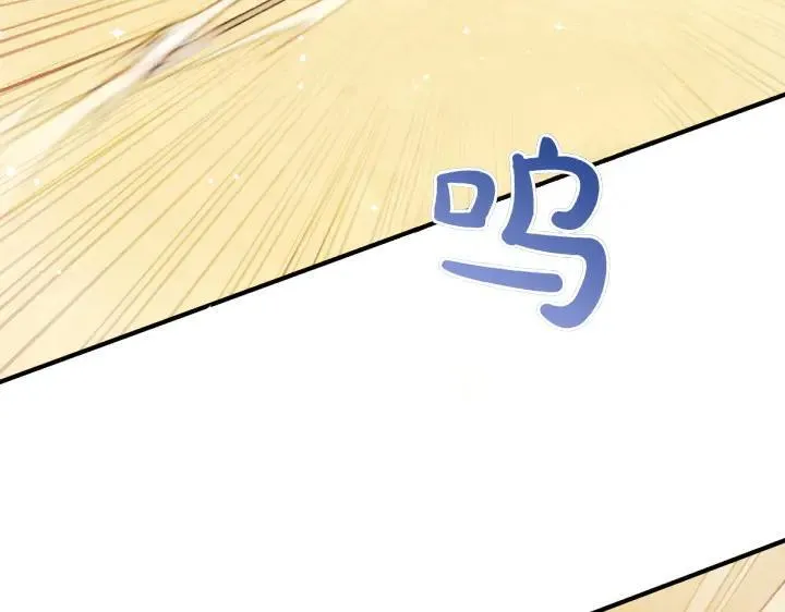 第152话 教育小孩 第106页