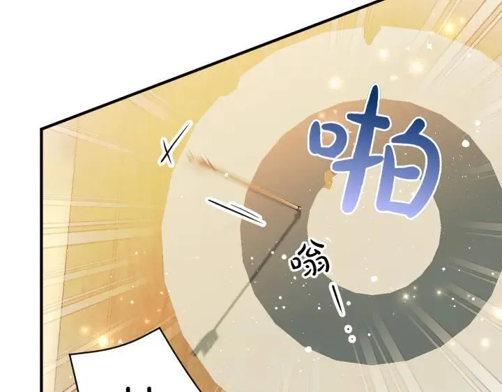 第152话 教育小孩 第107页