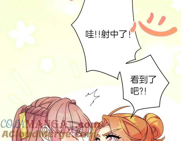 第152话 教育小孩 第109页