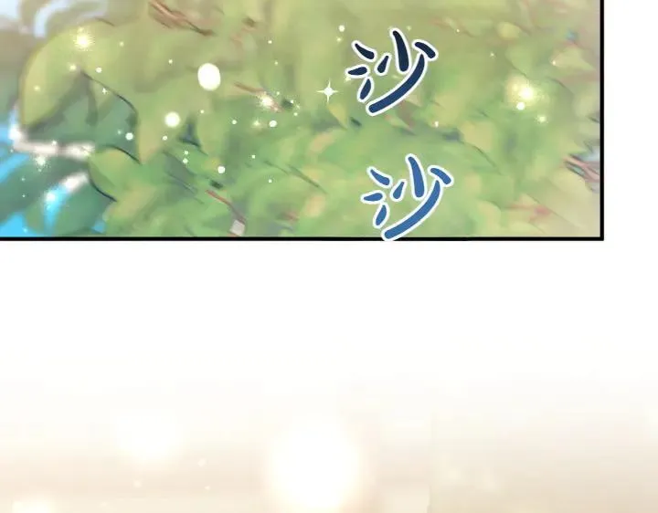 第152话 教育小孩 第118页