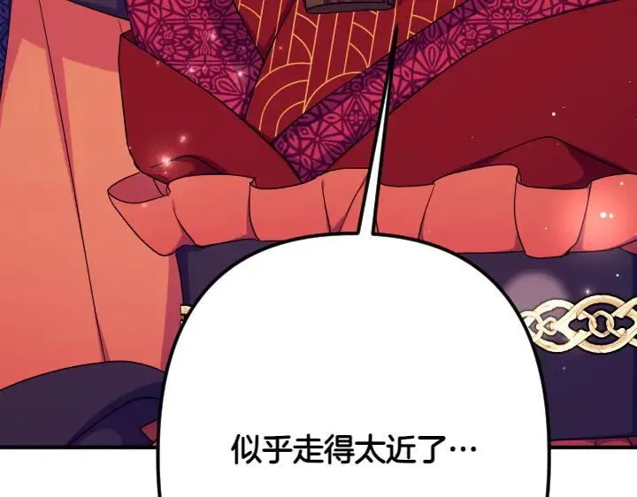 第152话 教育小孩 第136页