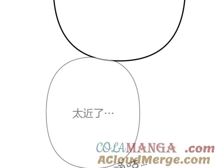 第152话 教育小孩 第137页