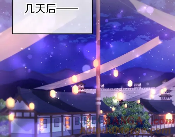 第153话 我才是夫君 第5页