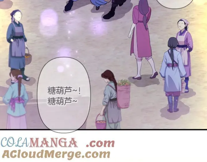 第153话 我才是夫君 第9页