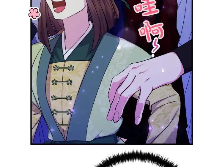 第153话 我才是夫君 第18页