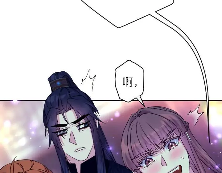 第153话 我才是夫君 第35页