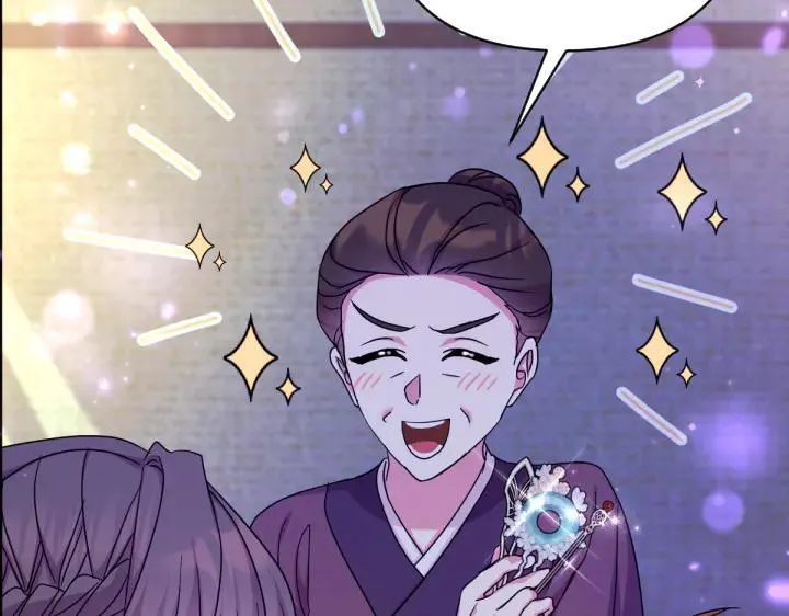 第153话 我才是夫君 第39页