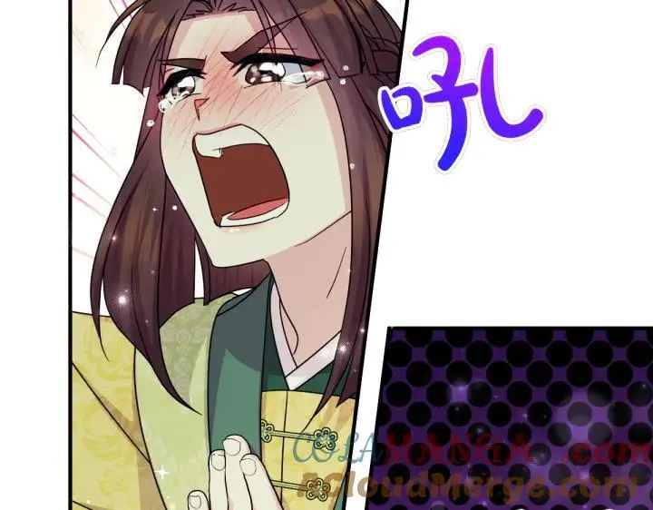 第153话 我才是夫君 第57页